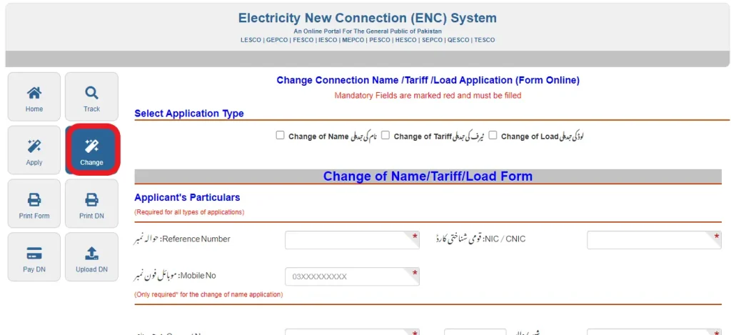 How to Change Consumer Name Bill?