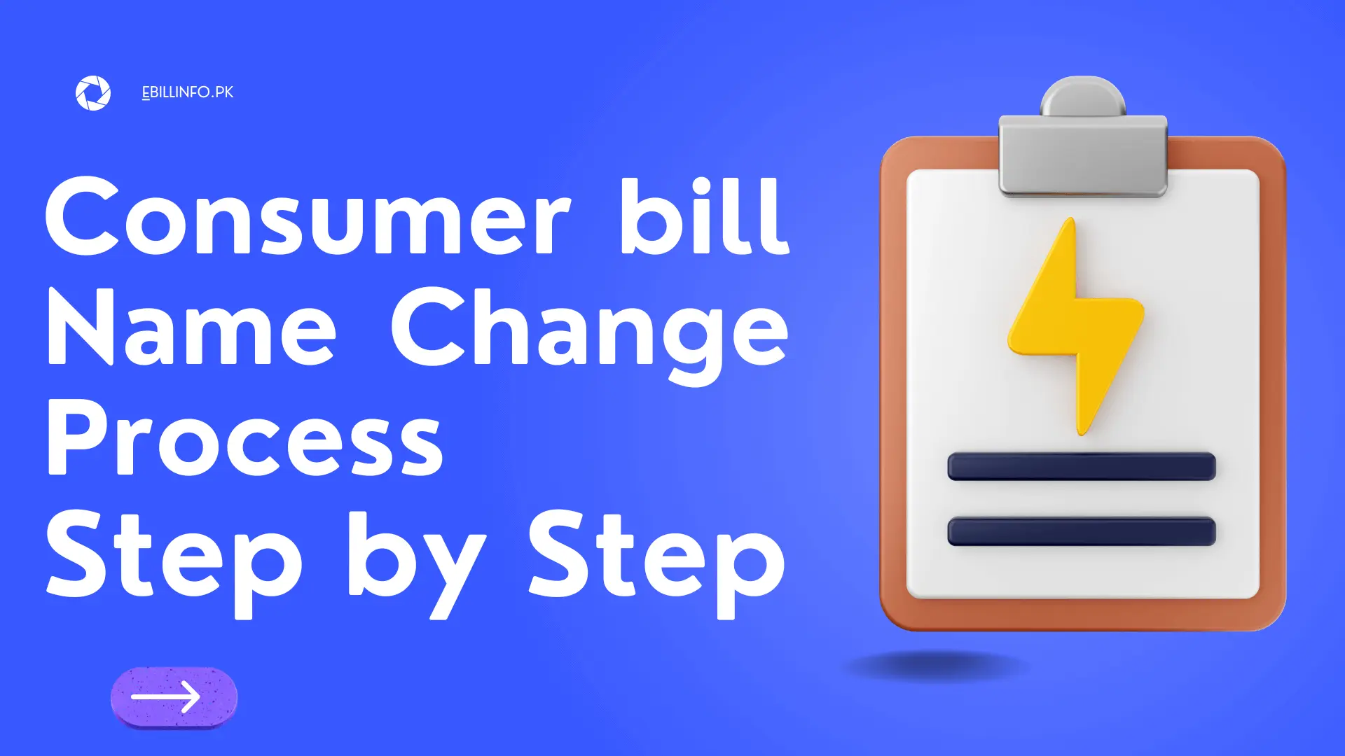 How to change consumer bill name in easy way